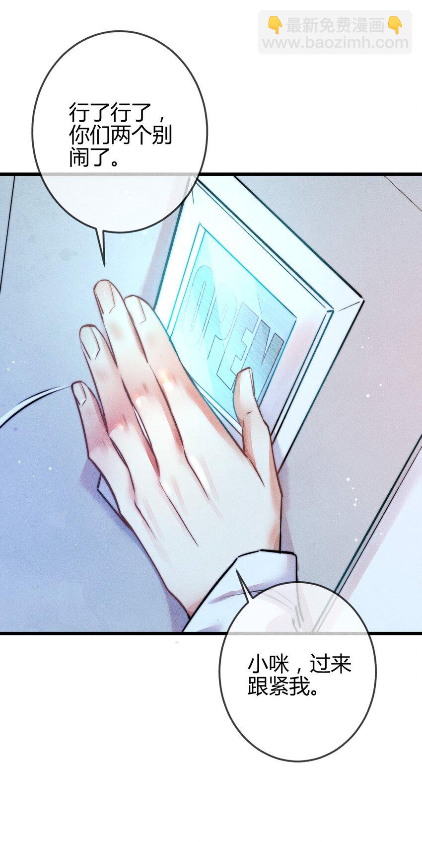 高塔 - 05 1F：萬能鑰匙(1/2) - 4