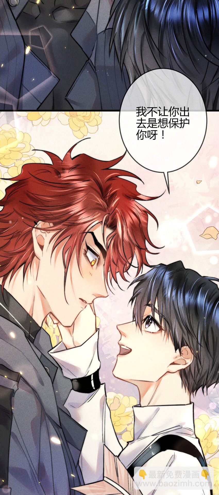 高塔 - 05 1F：萬能鑰匙(1/2) - 2