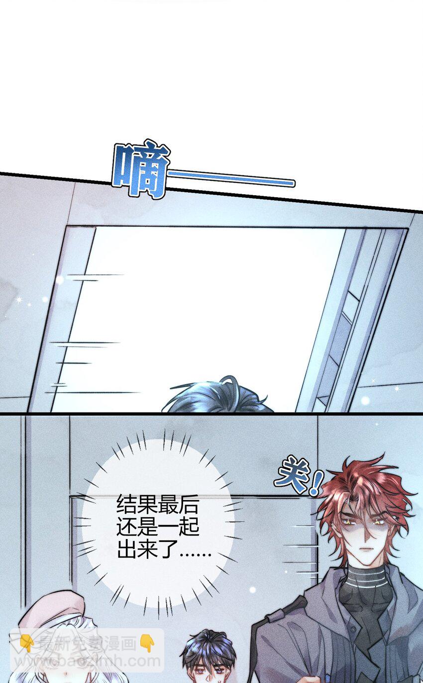 高塔 - 05 1F：萬能鑰匙(1/2) - 4