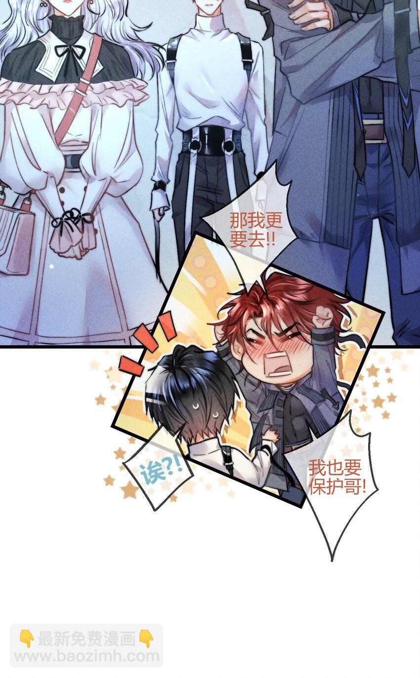 高塔 - 05 1F：萬能鑰匙(1/2) - 5