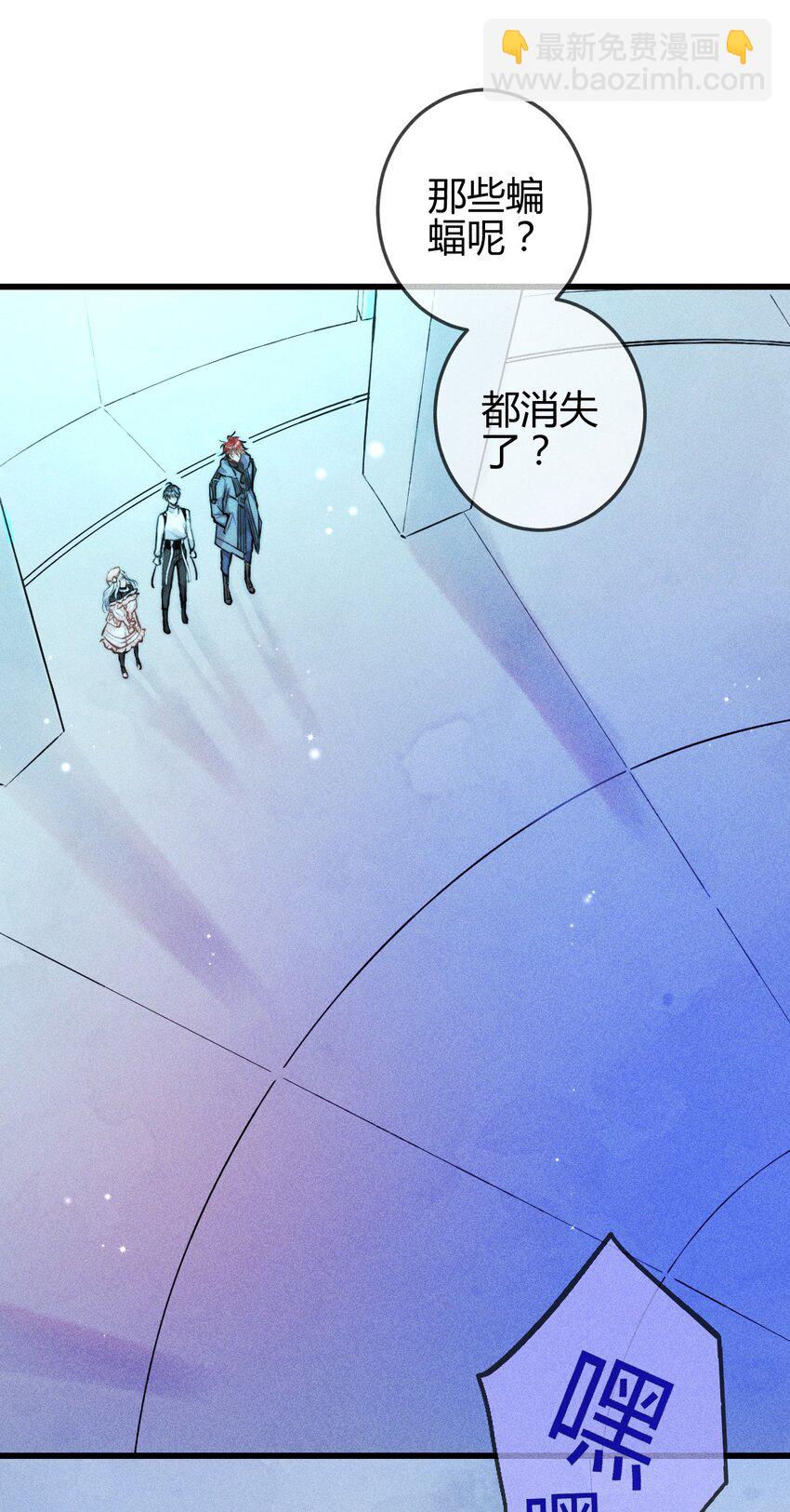 高塔 - 05 1F：萬能鑰匙(1/2) - 7