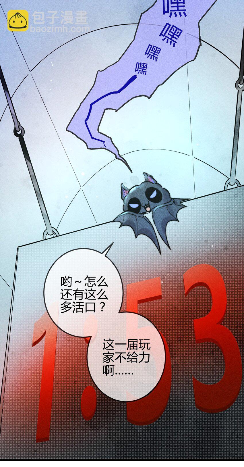 高塔 - 05 1F：萬能鑰匙(1/2) - 8