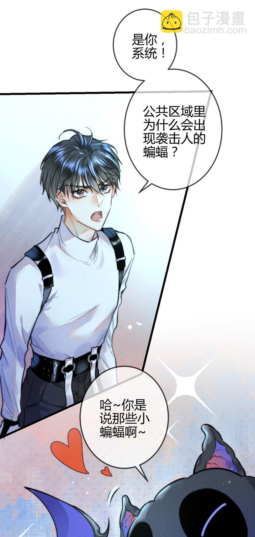 高塔 - 05 1F：萬能鑰匙(1/2) - 1