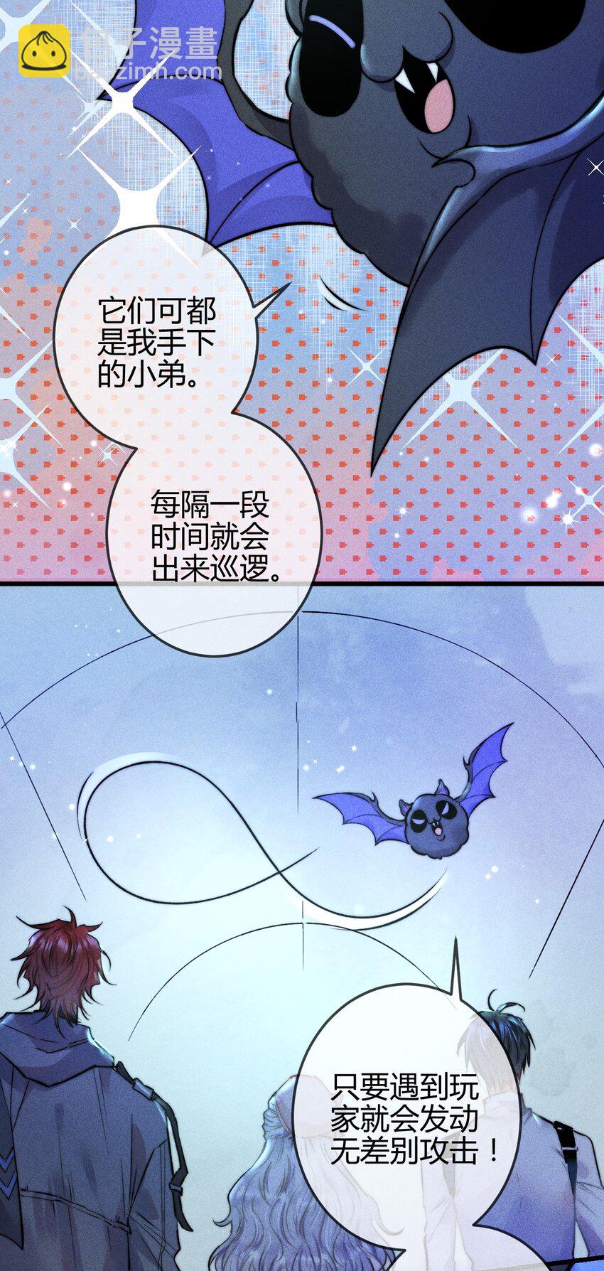 高塔 - 05 1F：萬能鑰匙(1/2) - 2