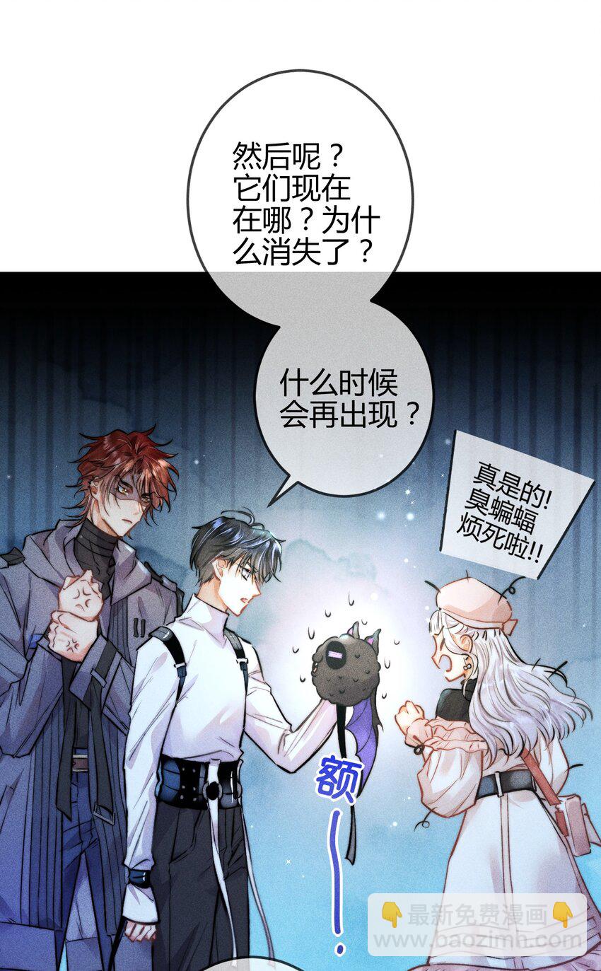 高塔 - 05 1F：萬能鑰匙(1/2) - 5