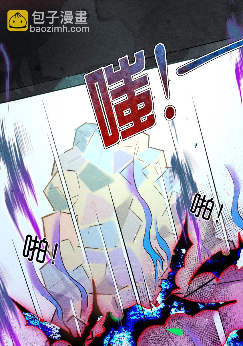 高塔 - 05 1F：萬能鑰匙(1/2) - 3