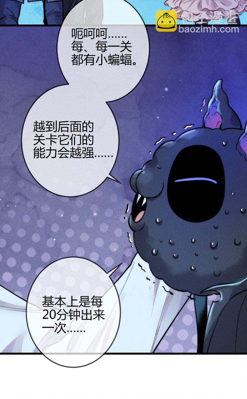 高塔 - 05 1F：萬能鑰匙(1/2) - 6