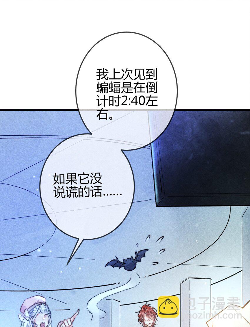 高塔 - 05 1F：萬能鑰匙(1/2) - 7