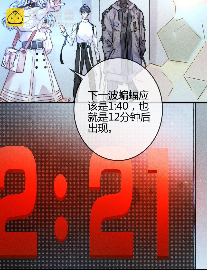 高塔 - 05 1F：萬能鑰匙(1/2) - 8