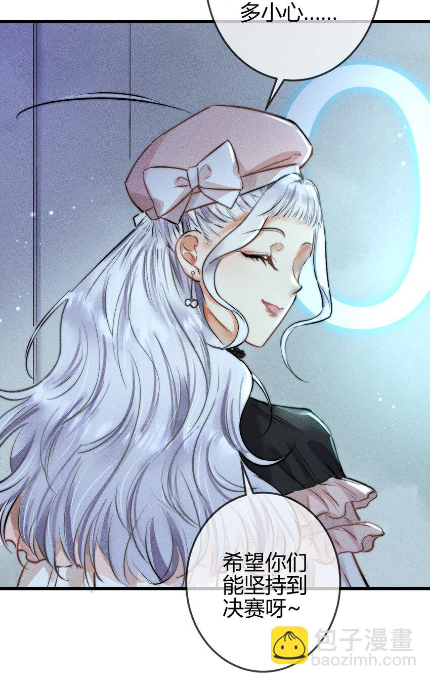 高塔 - 05 1F：萬能鑰匙(1/2) - 5