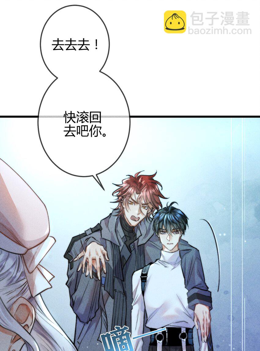 高塔 - 05 1F：萬能鑰匙(1/2) - 6