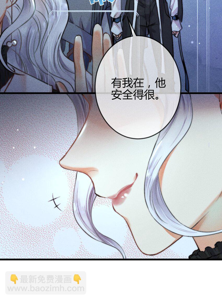 高塔 - 05 1F：萬能鑰匙(1/2) - 7