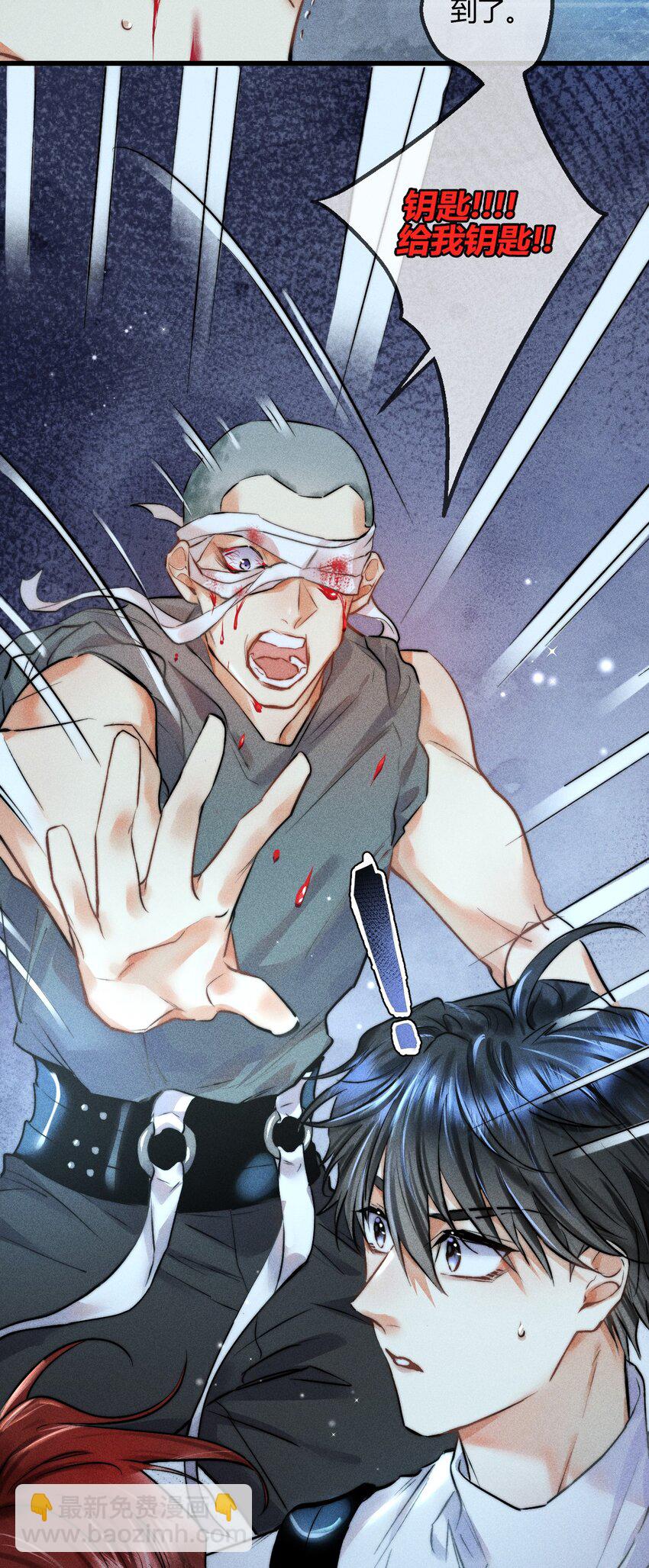 高塔 - 05 1F：萬能鑰匙(1/2) - 6