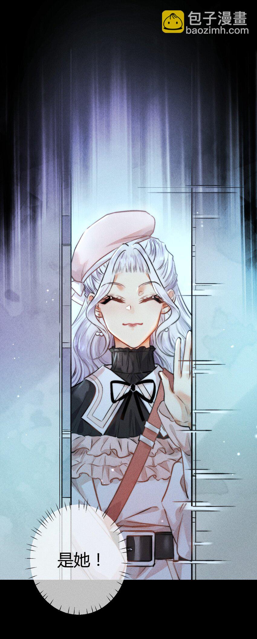 高塔 - 05 1F：萬能鑰匙(1/2) - 1