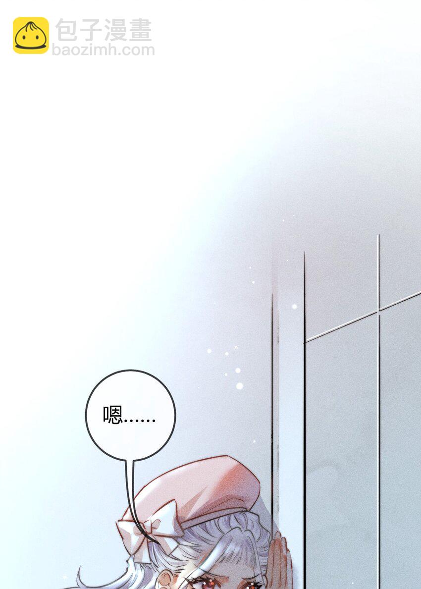 高塔 - 05 1F：萬能鑰匙(1/2) - 5