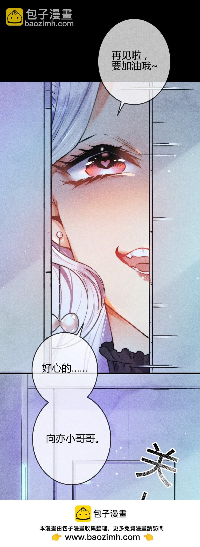 高塔 - 05 1F：萬能鑰匙(1/2) - 2