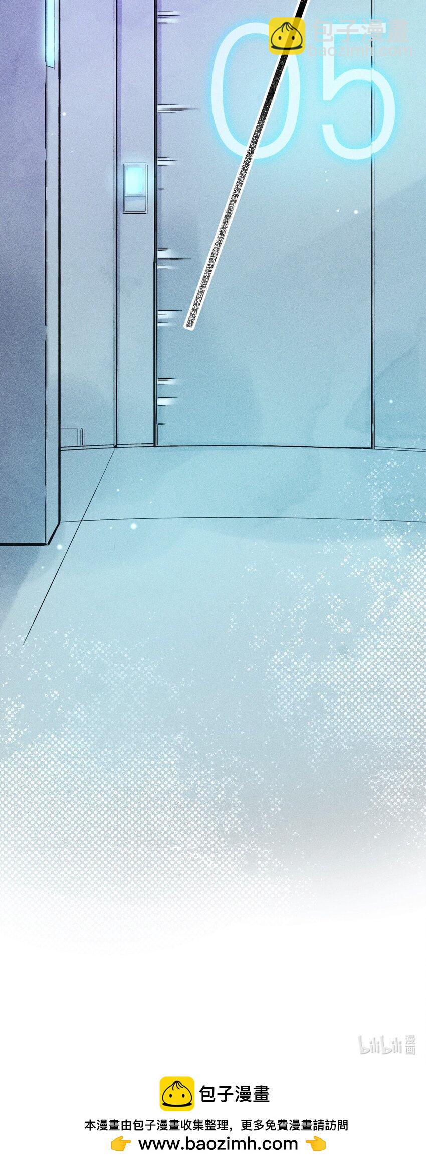 高塔 - 05 1F：萬能鑰匙(2/2) - 1