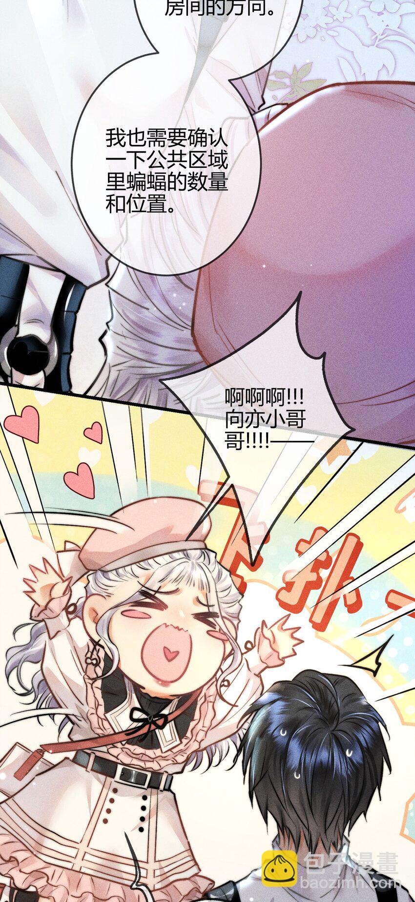 高塔 - 05 1F：萬能鑰匙(1/2) - 1