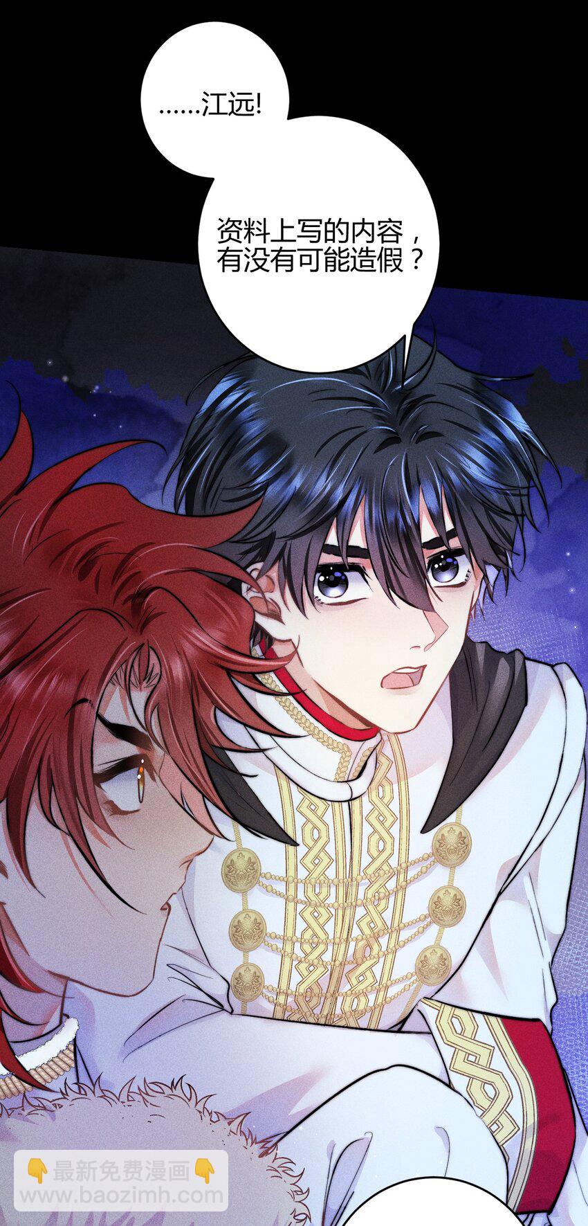 高塔 - 34 3F：一直在身邊 - 2