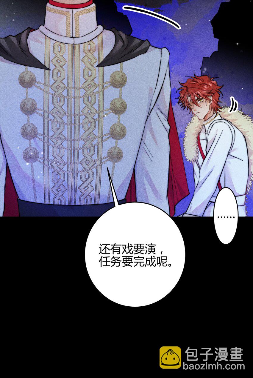 高塔 - 34 3F：一直在身邊 - 5