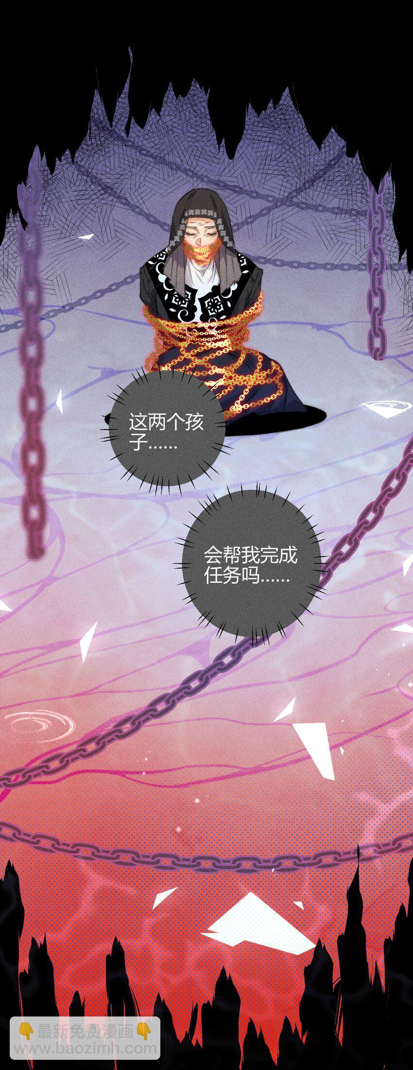 高塔 - 34 3F：一直在身邊 - 6