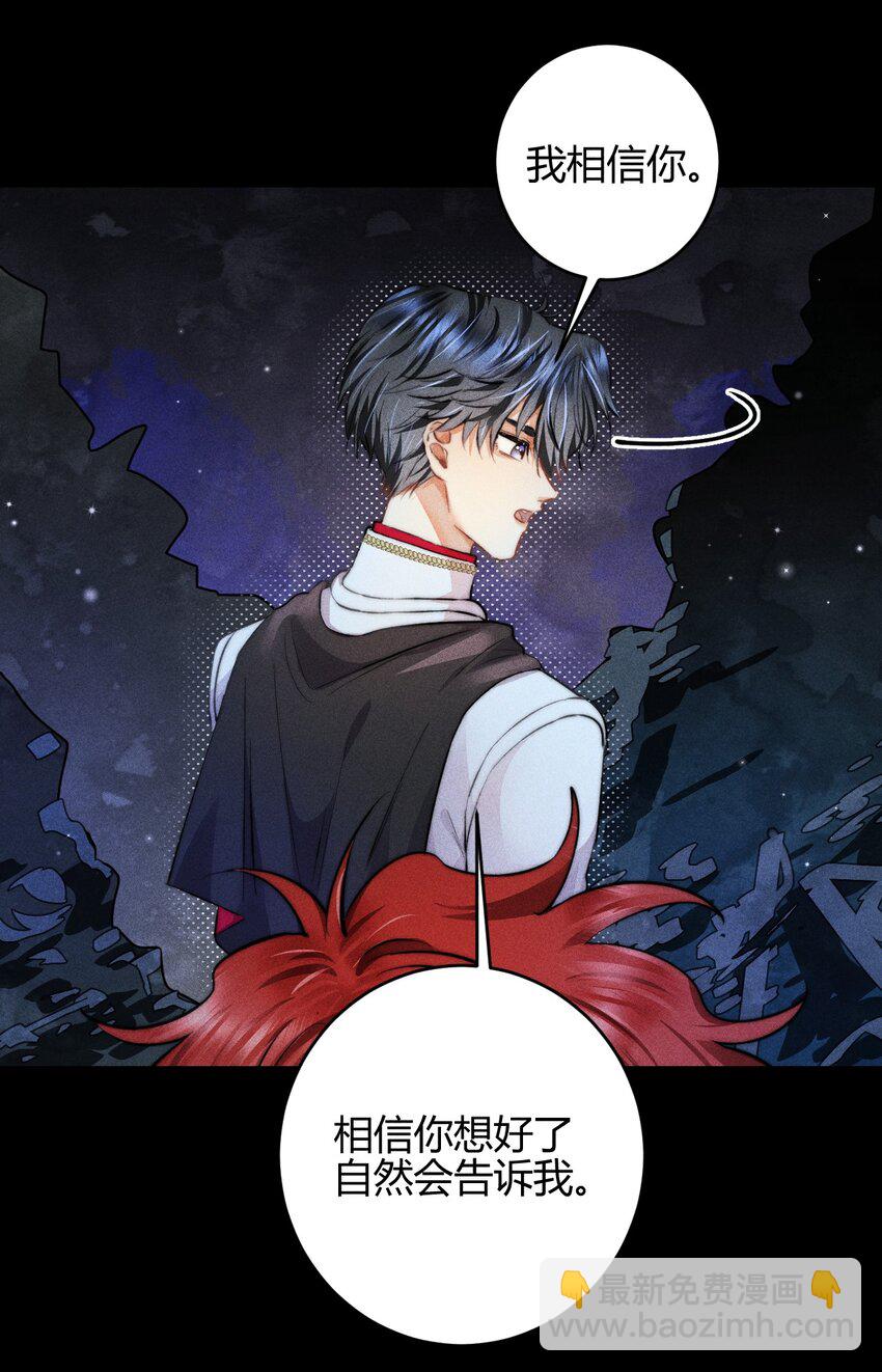 高塔 - 34 3F：一直在身邊 - 2