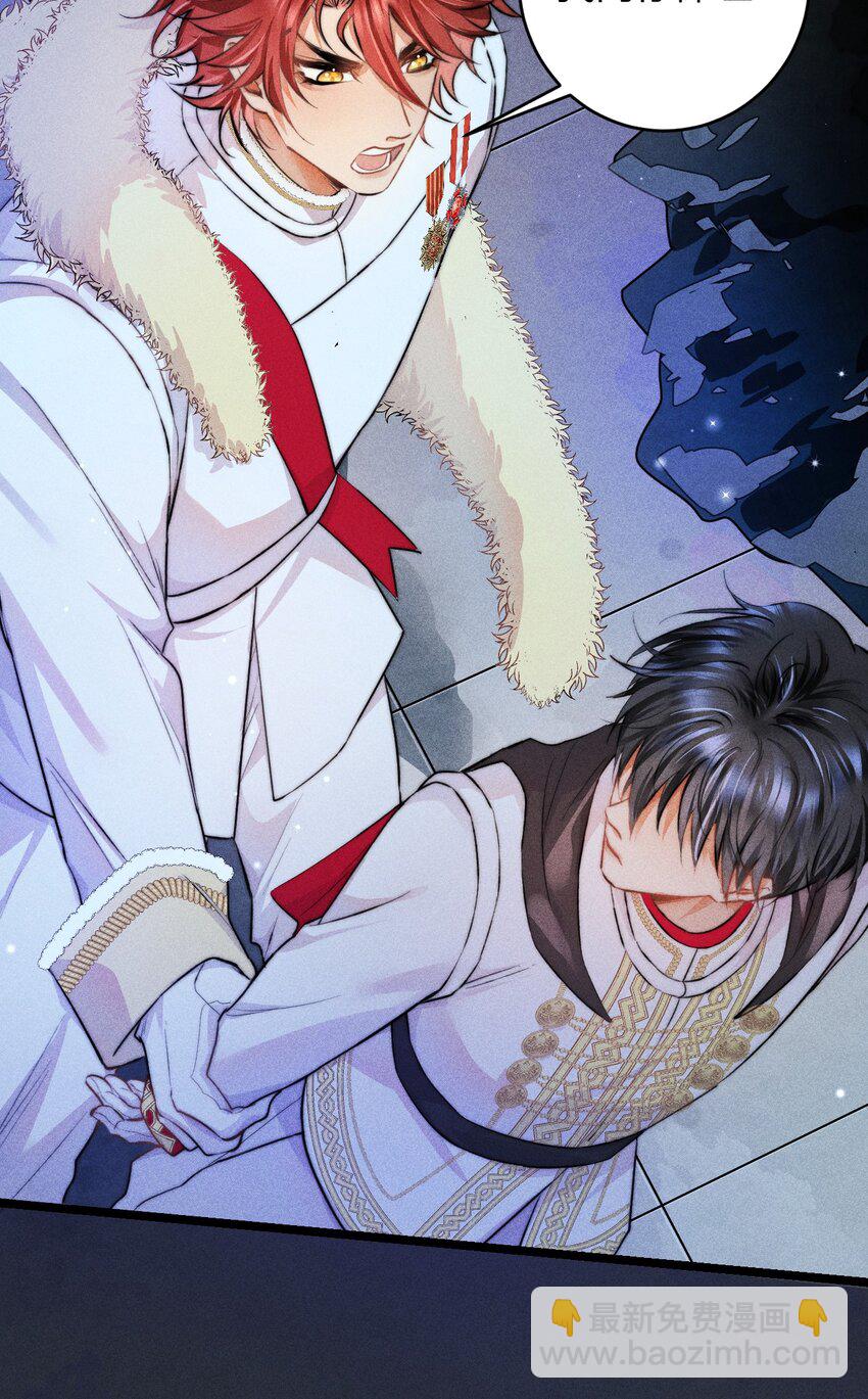 高塔 - 34 3F：一直在身邊 - 5