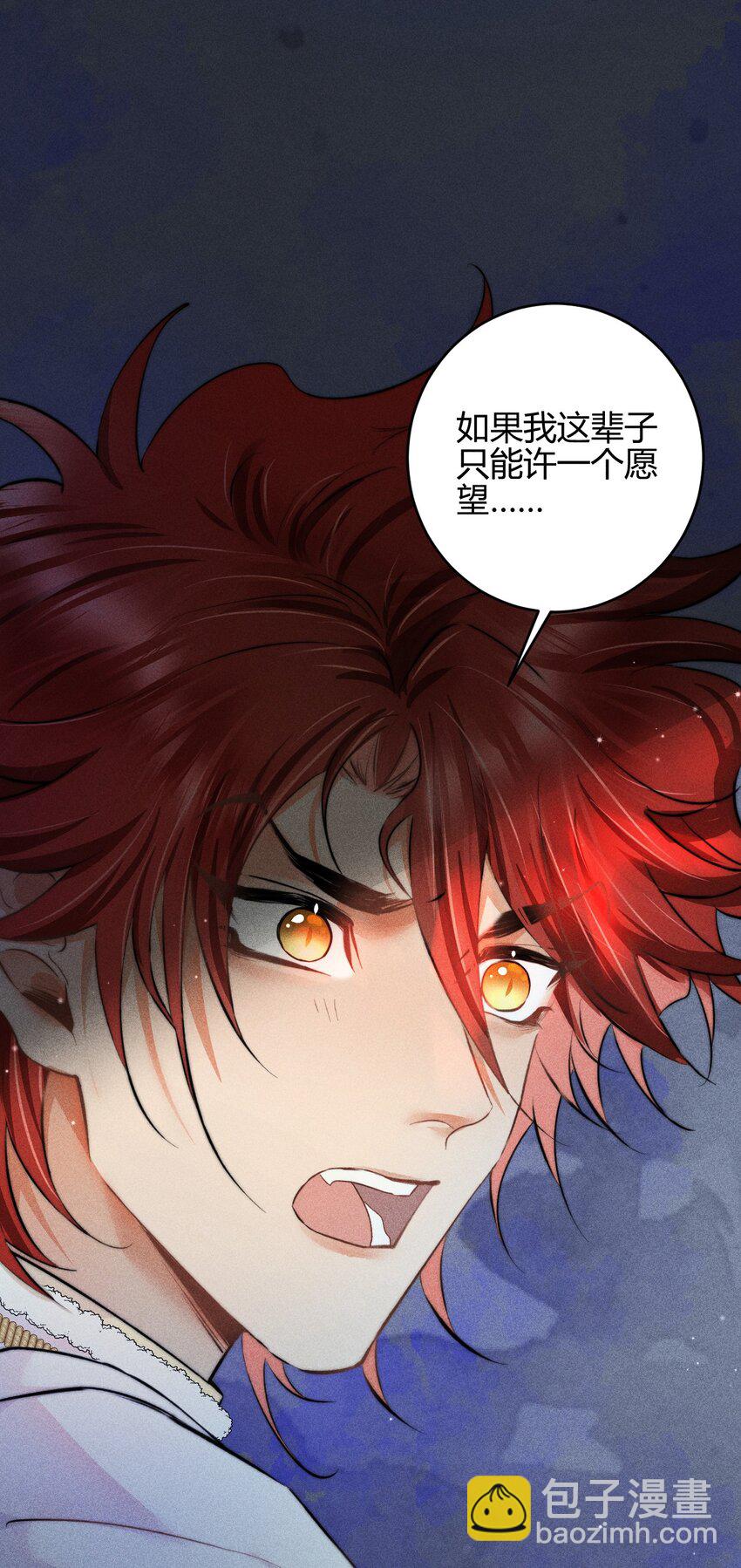 高塔 - 34 3F：一直在身邊 - 6