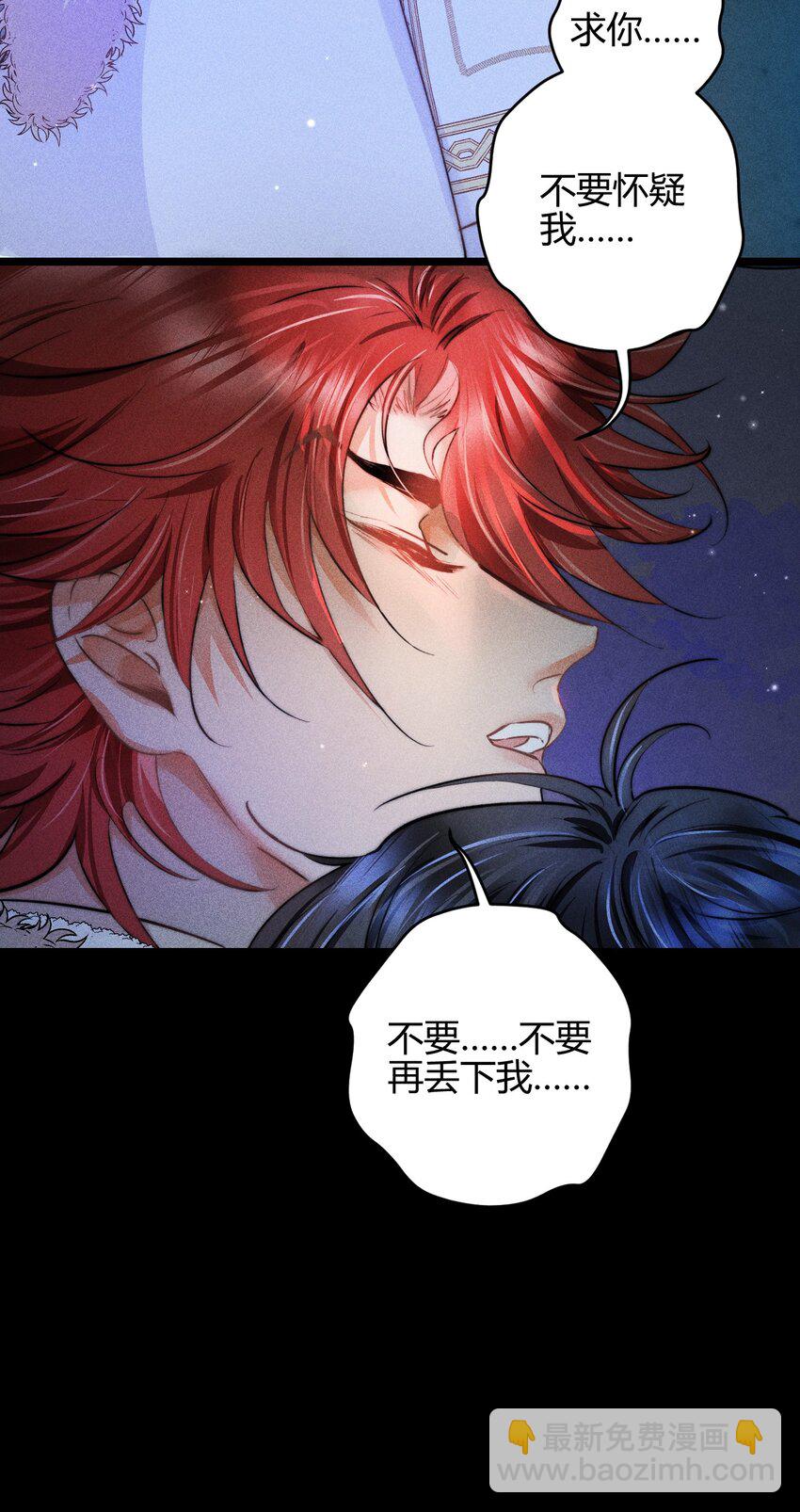 高塔 - 34 3F：一直在身邊 - 1