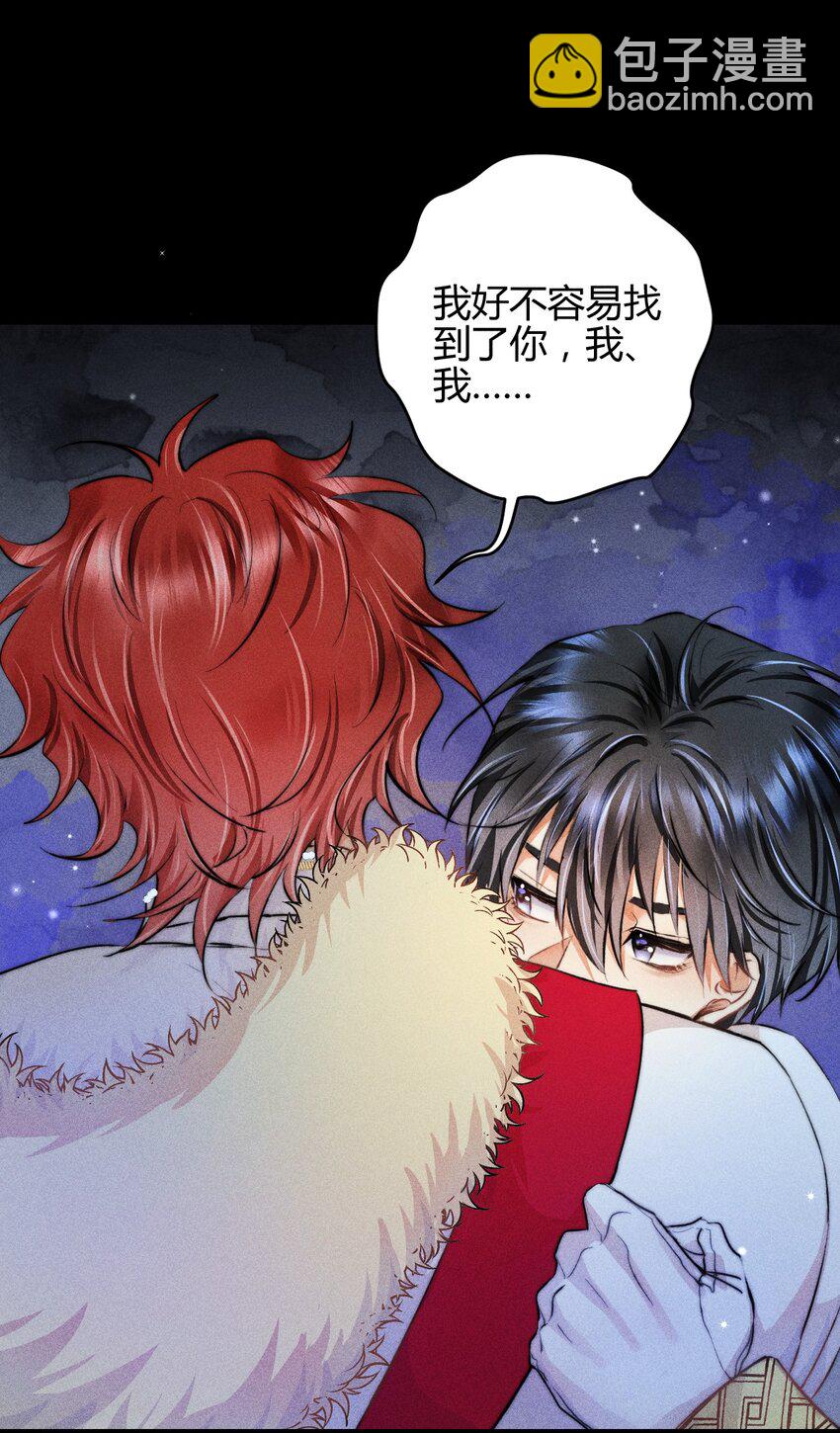 高塔 - 34 3F：一直在身邊 - 2