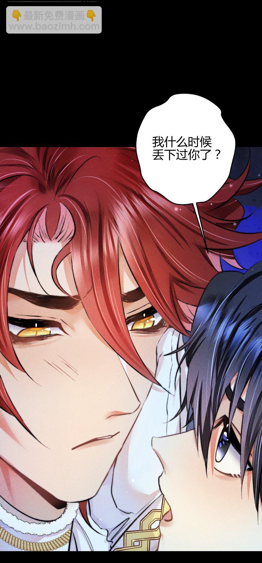 高塔 - 34 3F：一直在身邊 - 3