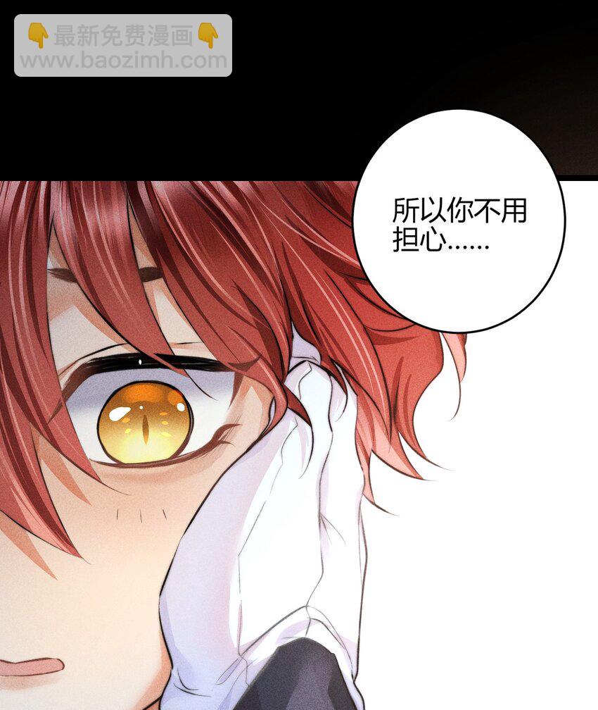 高塔 - 34 3F：一直在身邊 - 6