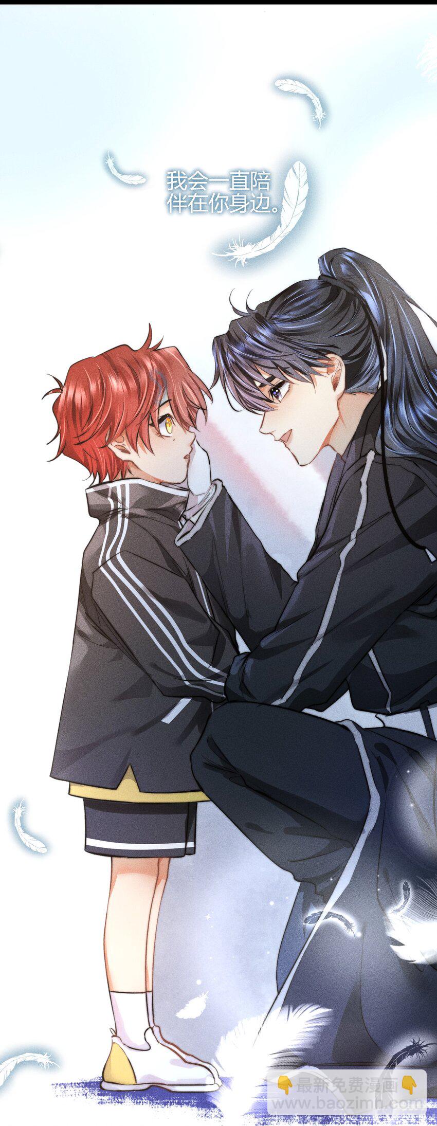 高塔 - 34 3F：一直在身邊 - 7