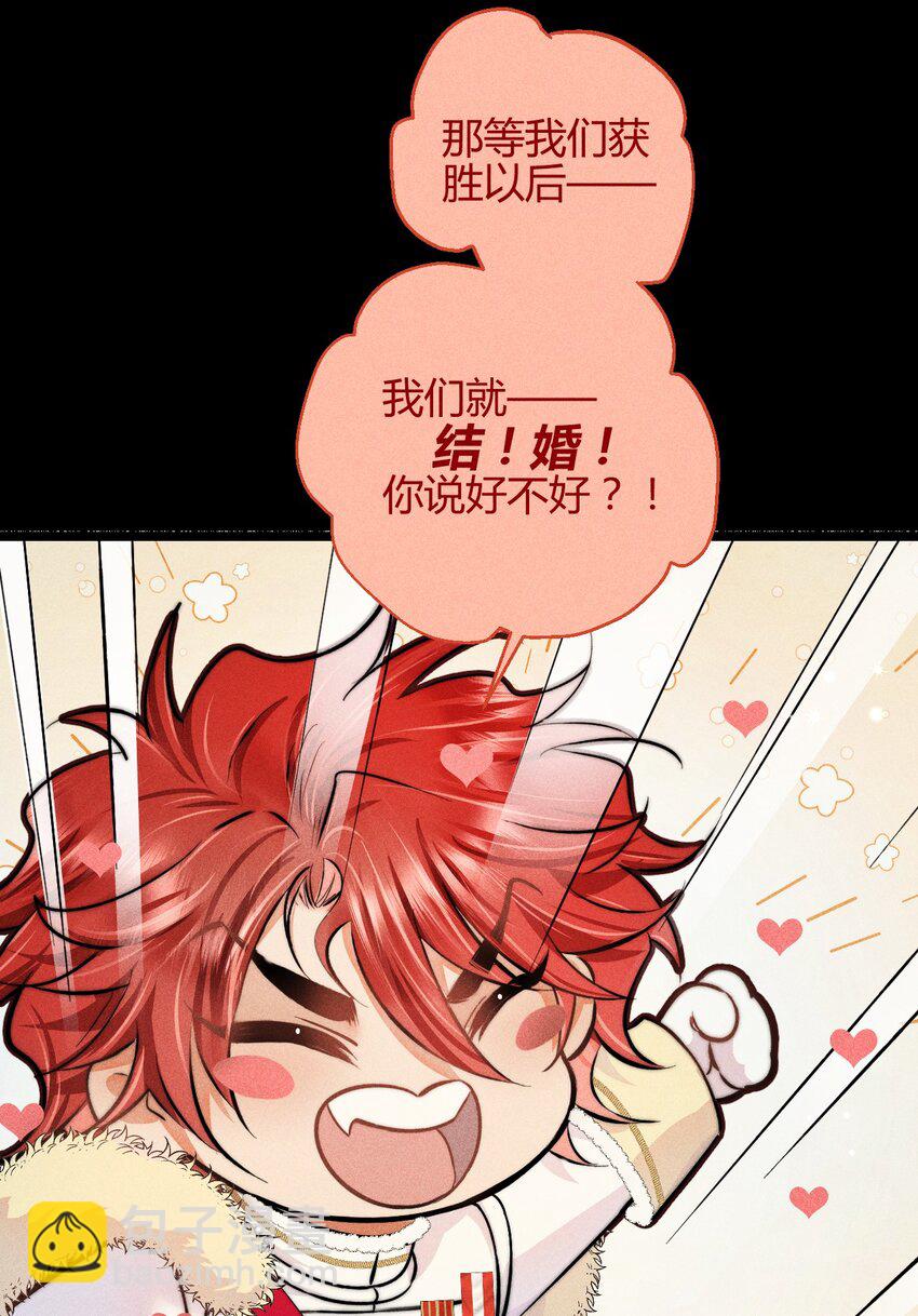 高塔 - 34 3F：一直在身邊 - 2