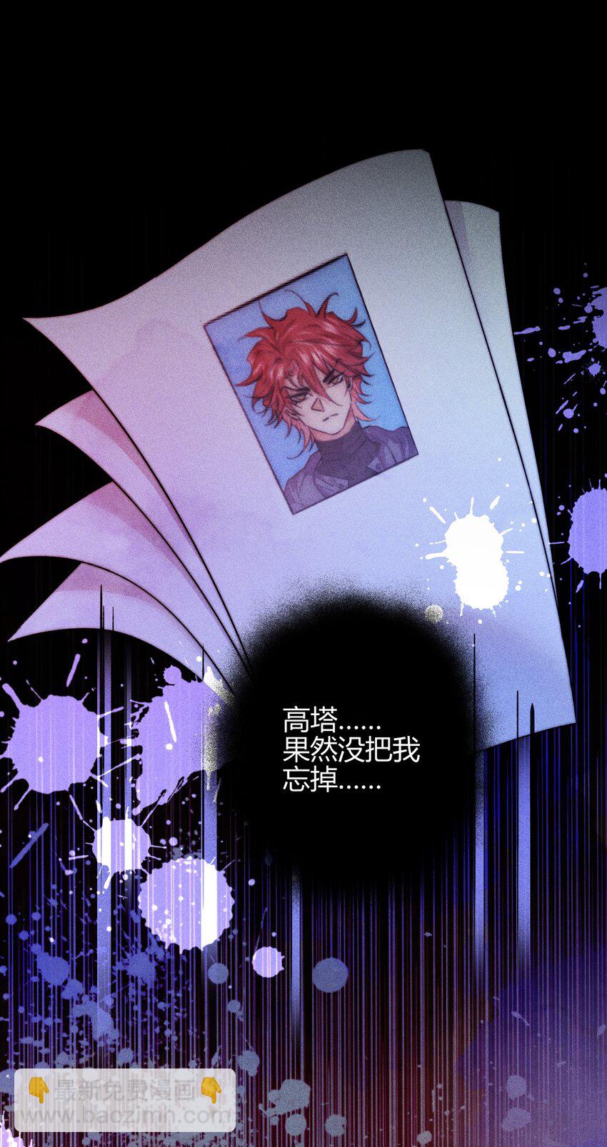 高塔 - 34 3F：一直在身邊 - 5