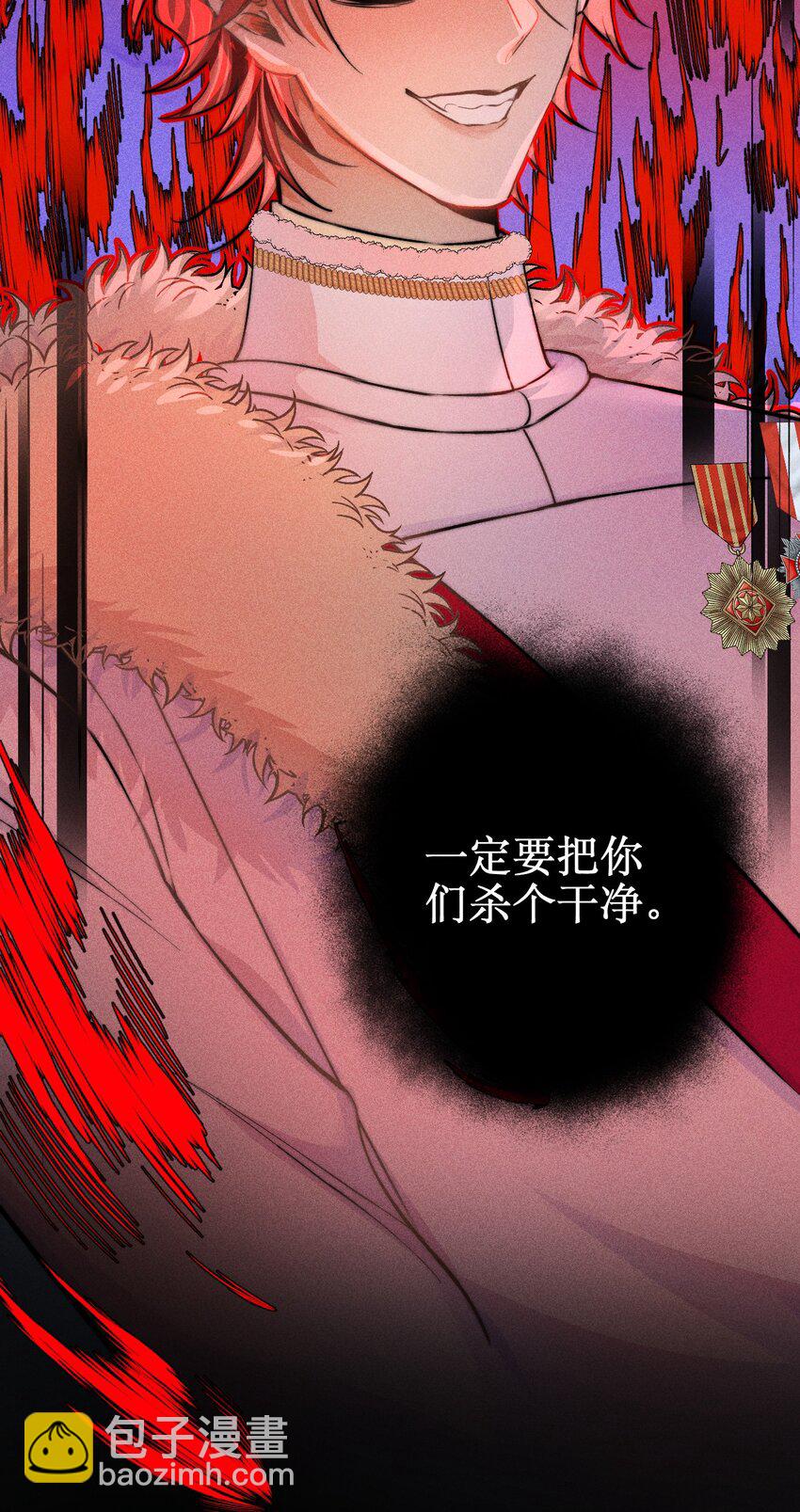 高塔 - 34 3F：一直在身邊 - 7