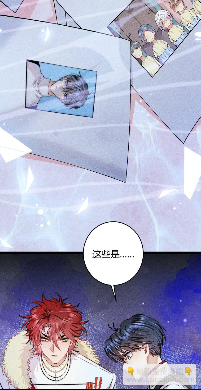 高塔 - 34 3F：一直在身邊 - 4