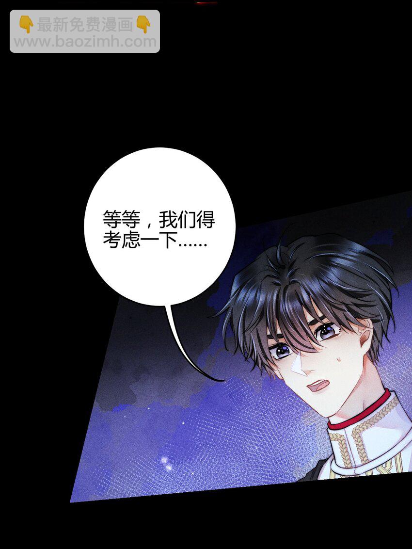 高塔 - 34 3F：一直在身邊 - 8