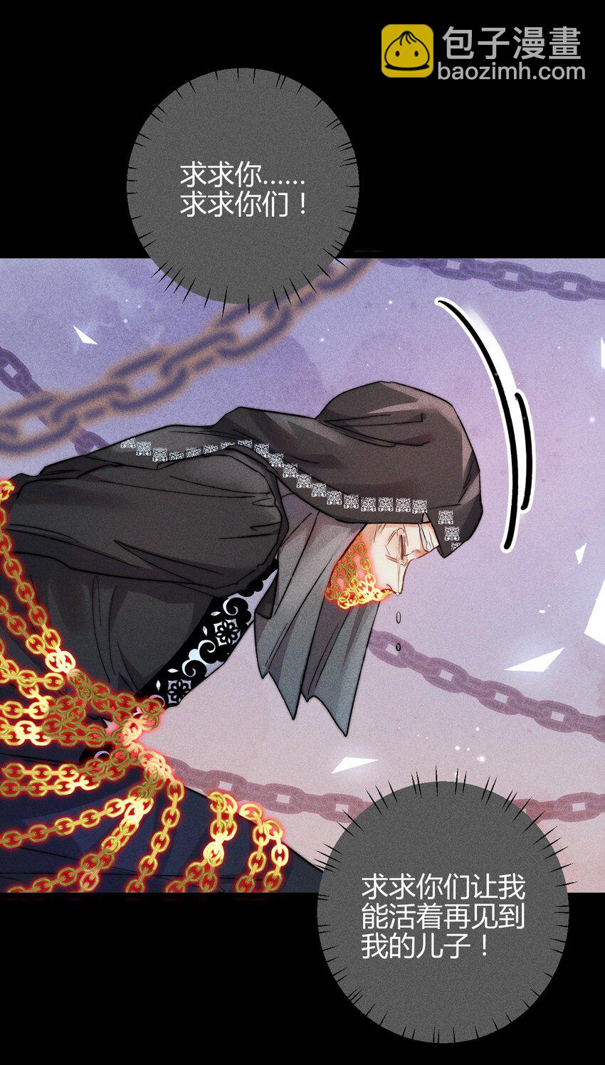 高塔 - 34 3F：一直在身邊 - 1