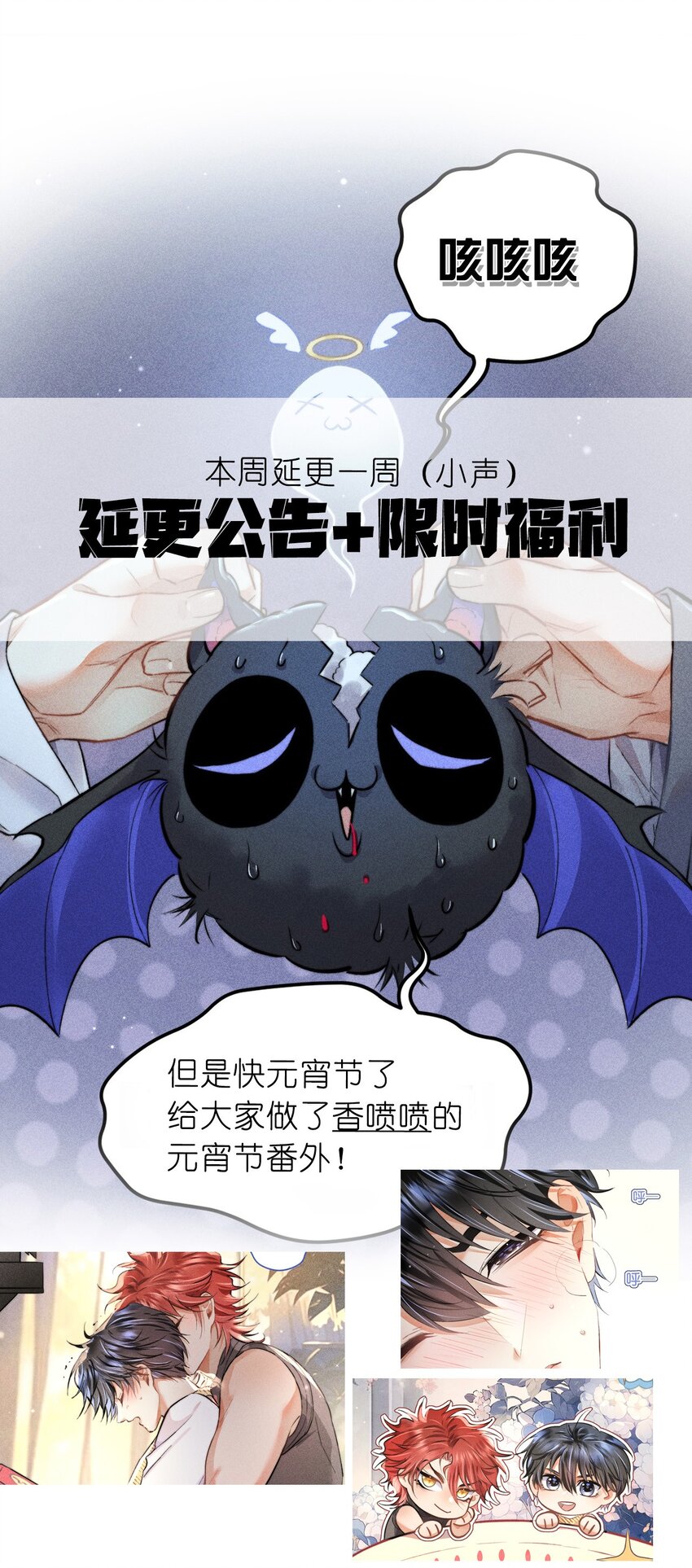 高塔 - 元宵節活動 元宵節活動 - 1