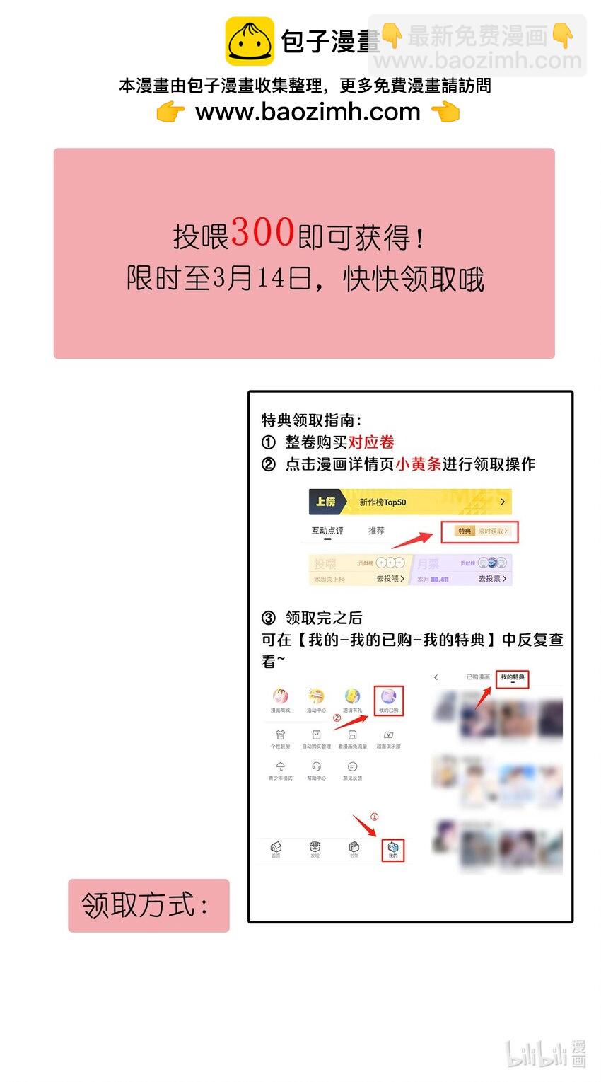 高塔 - 元宵節活動 元宵節活動 - 1