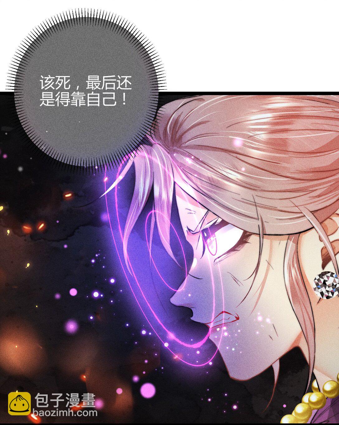 高塔 - 40 3F：火刑 - 5