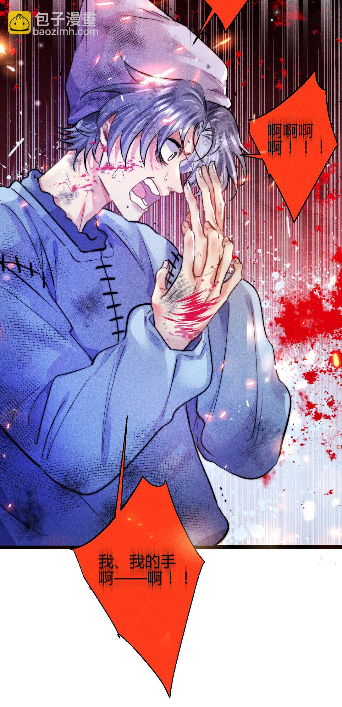 高塔 - 40 3F：火刑 - 6