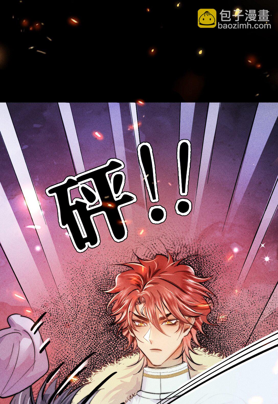 高塔 - 40 3F：火刑 - 3