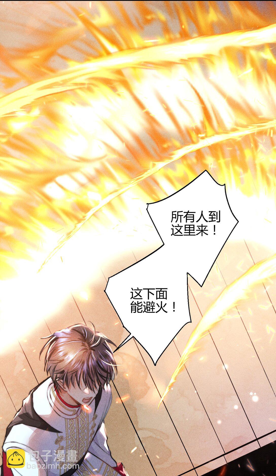 高塔 - 40 3F：火刑 - 1