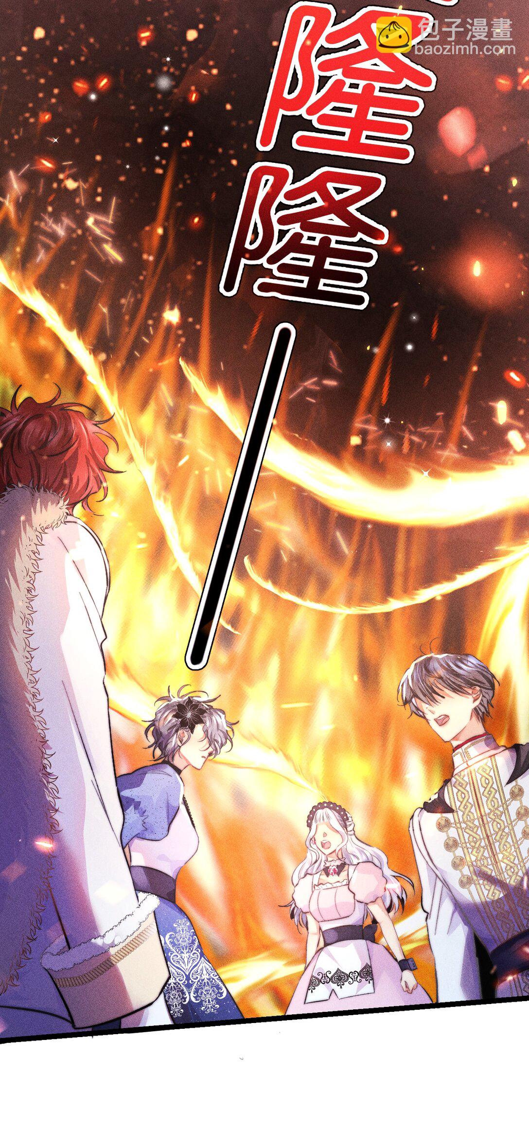 高塔 - 40 3F：火刑 - 3