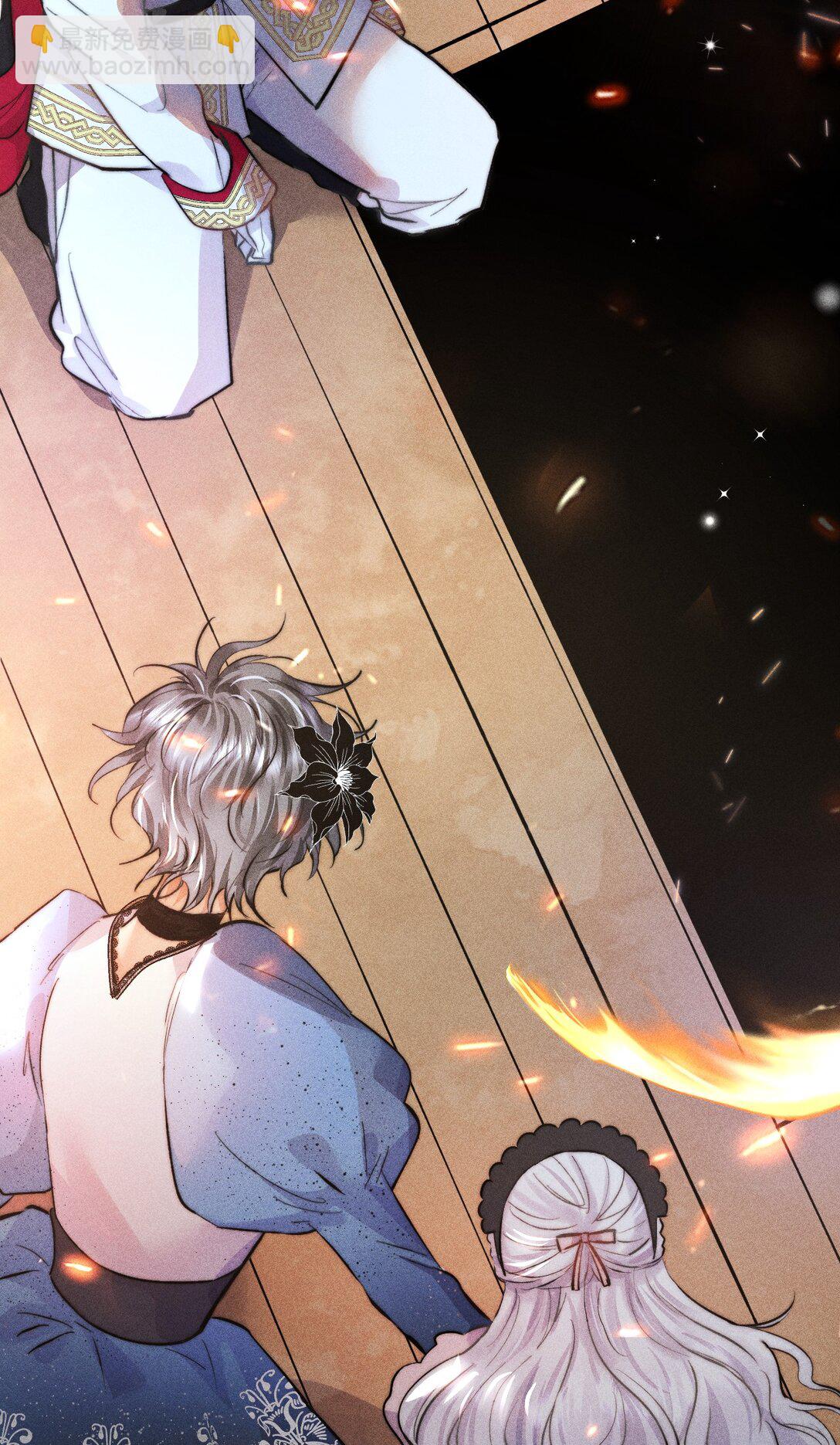 高塔 - 40 3F：火刑 - 2