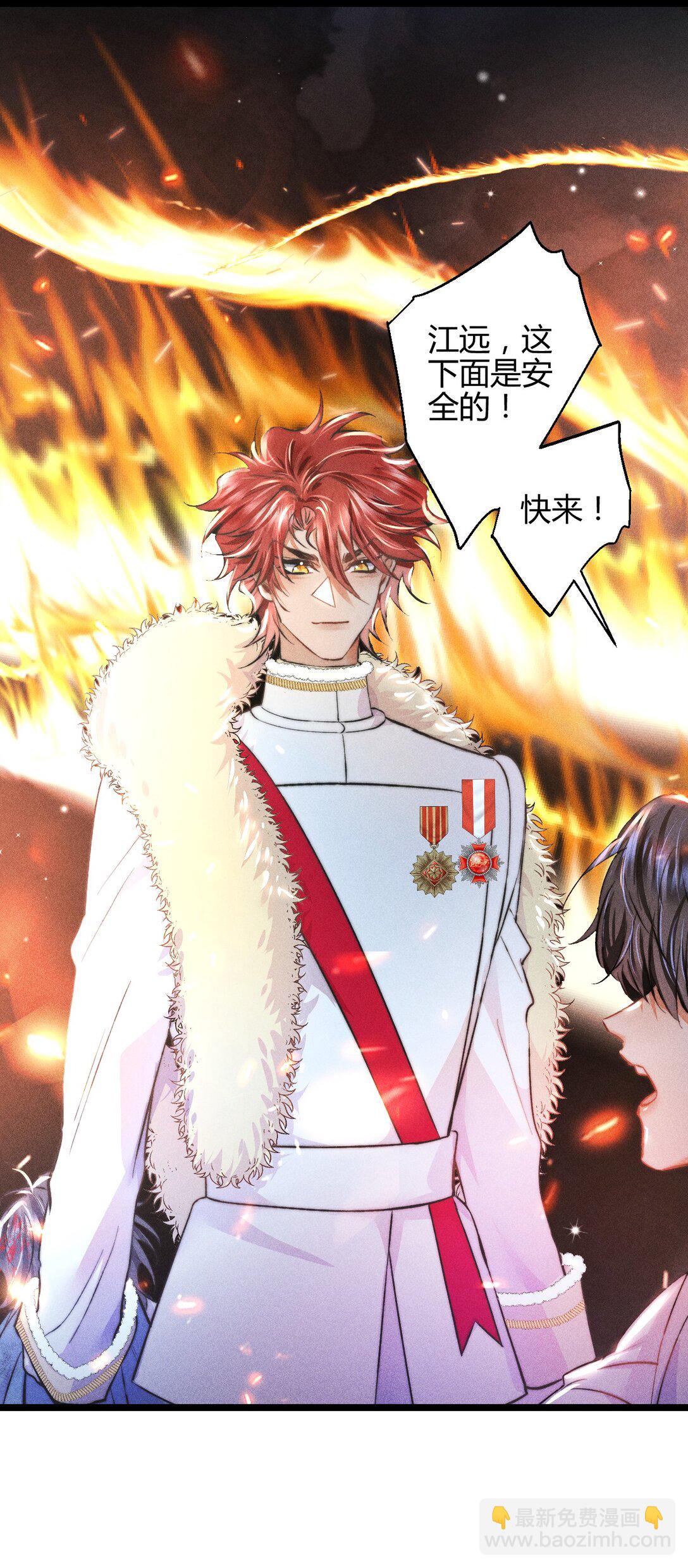 高塔 - 40 3F：火刑 - 4