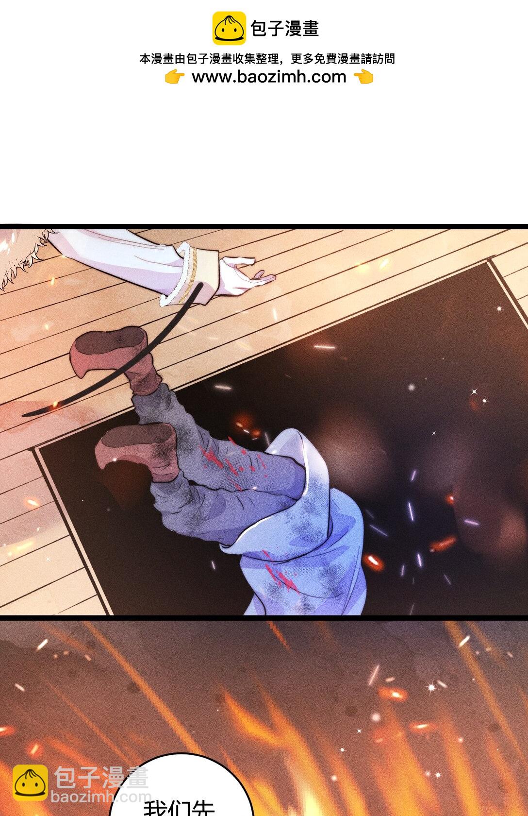 高塔 - 40 3F：火刑 - 5