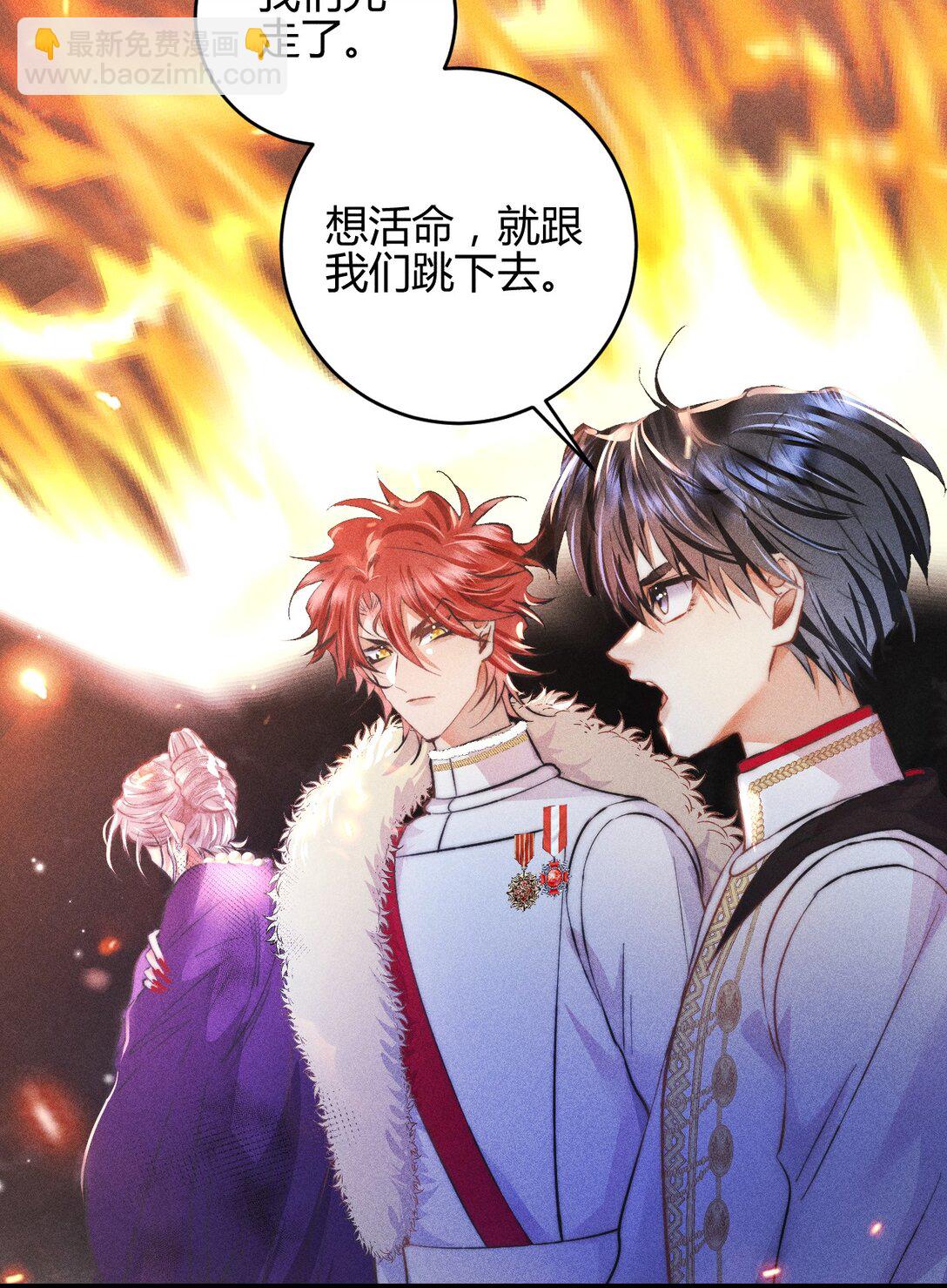 高塔 - 40 3F：火刑 - 6